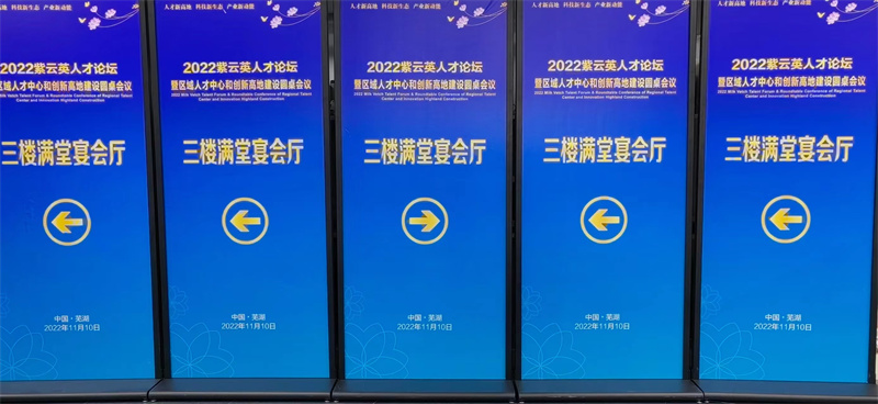 論壇 (6).jpg